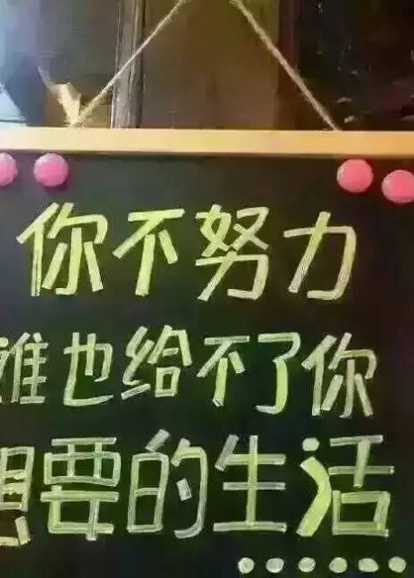 3张聊天记录告诉你:拿2000工资与20000工资的区别!