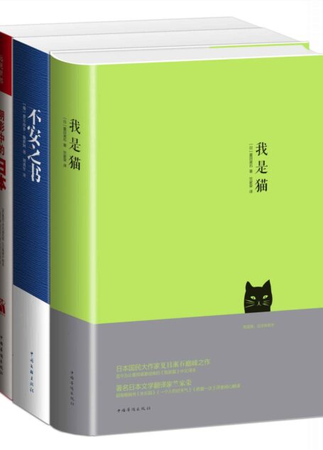 你一定没看过的世界文学经典(全3册)