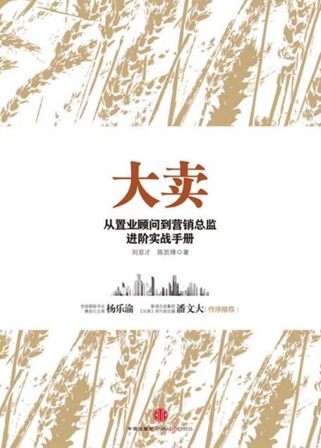 大卖