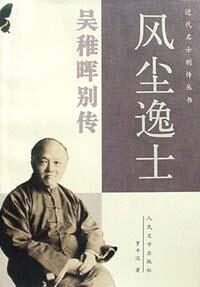 尘翳