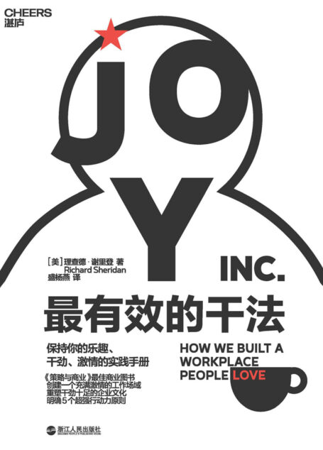 最有效的干法