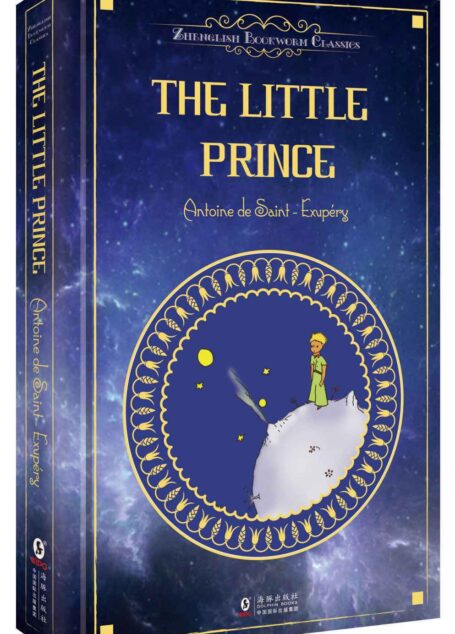 【英文原版】小王子: The Little Prince-振宇英语