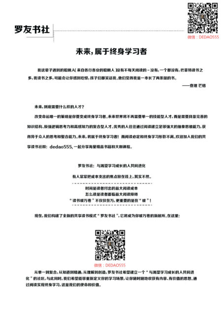 饥饿帝国