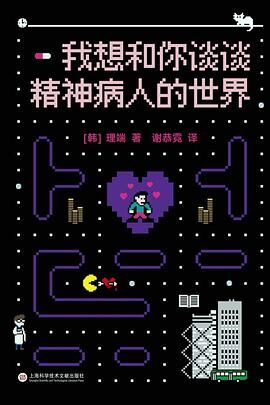 T(桃桃一轮)和你的世界谈谈(现言 都市情缘 悬疑推理 晋江高积分)