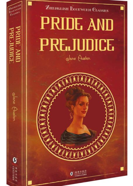 【英文原版】傲慢与偏见: Pride and Prejudice-振宇英语