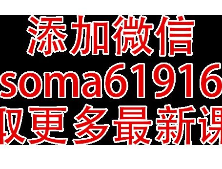 《泡妞惯例秘籍》