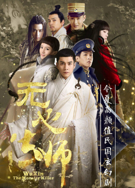 尼罗-无心法师