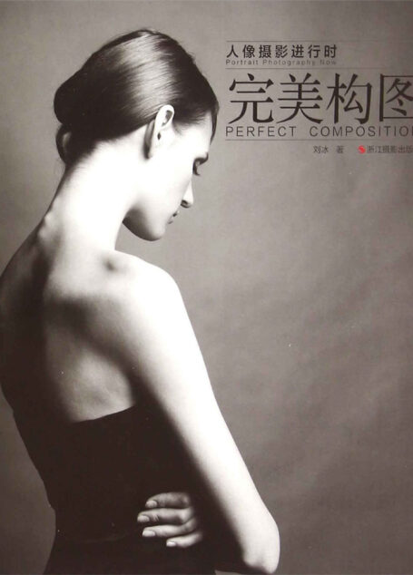 人像摄影进行时:完美构图