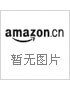 不如去飞（“超越了所有的旅游传记，是一本有血性的书!”——《伦敦周刊》、BBC电视台、《时代周刊》、《泰晤士报》、《伦敦周刊》倾力推荐！） (旅游传记系列)