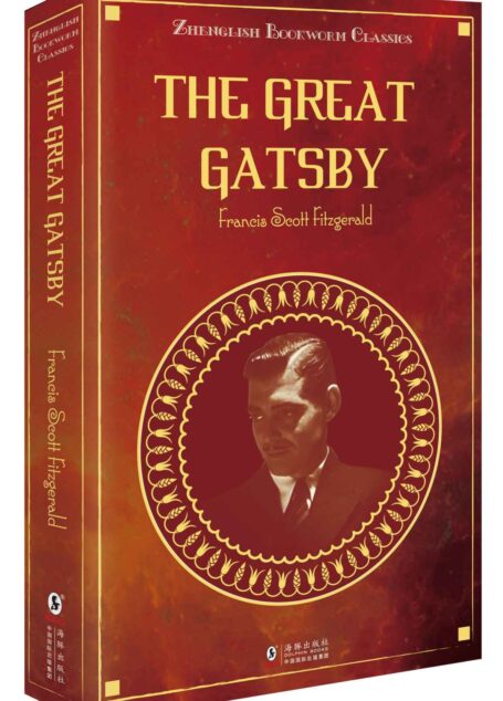 【英文原版】The Great Gatsby 了不起的盖茨比-振宇英语