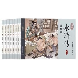 重生之儿子十四岁