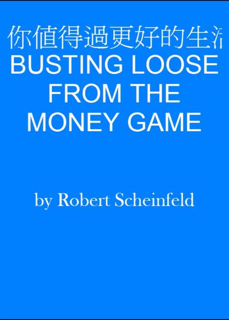 你值得過更好的生活 BUSTING LOOSE FROM THE MONEY GAME