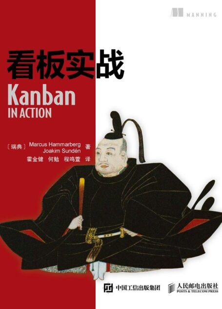 看板实战