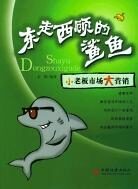 念念不忘