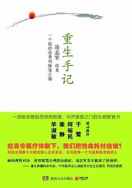 重生之医生的模特之路