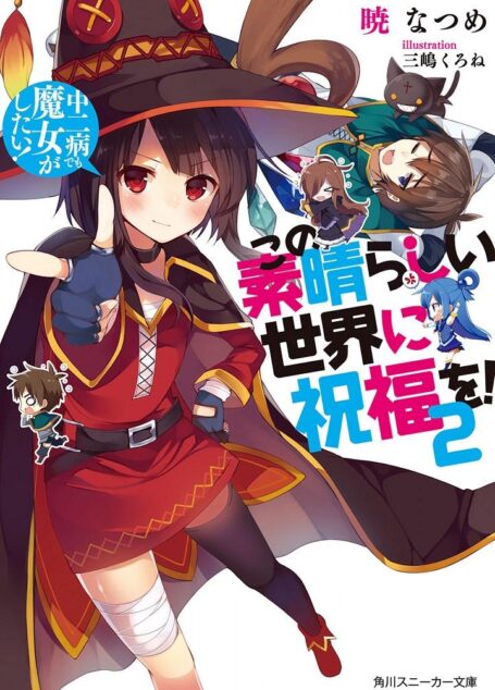 为美好的世界献上祝福!02