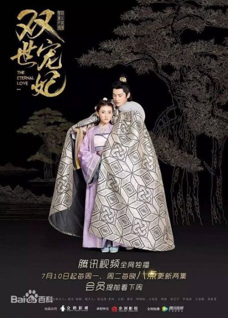 双世宠妃原著:爷我等你休妻