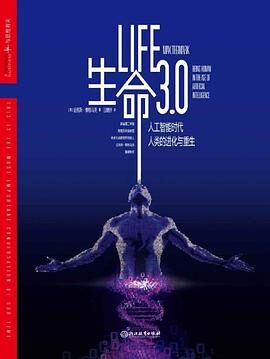重生的美丽人生