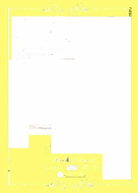 《犬与鬼:现代日本的坠落》-阿列克斯 科尔 扫描版 PDF