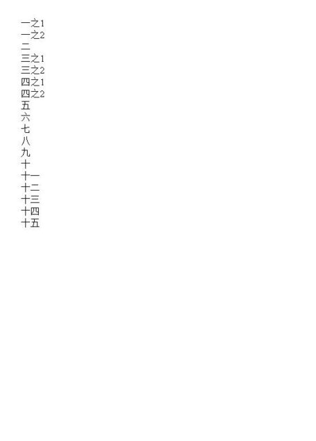 茂陵秋