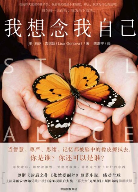 我想念我自己