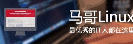 176条DevOps人员常用的linux命令速查表