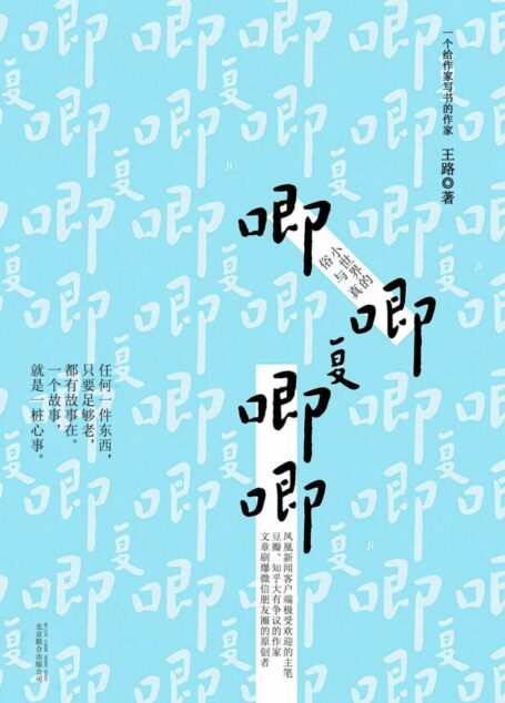 唧唧复唧唧