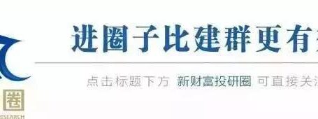 重磅!不止是芯片!半导体全产业链分析
