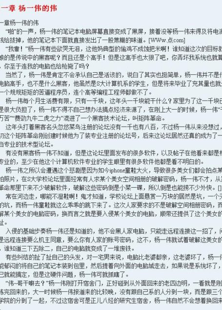 最强改造