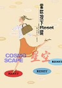 重生军嫂是影后