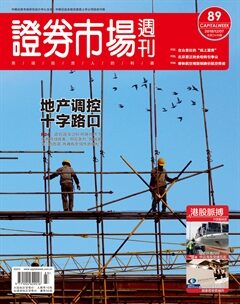 证券市场周刊201843
