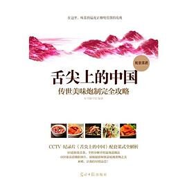 炮灰攻略 (完整版含番外)