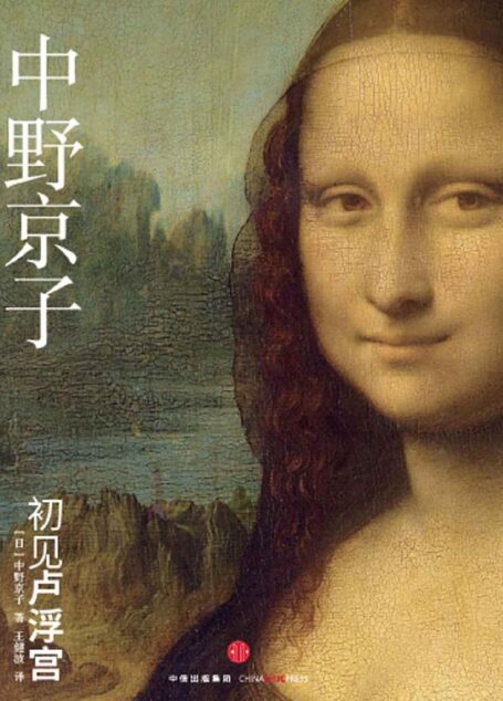 初见卢浮宫