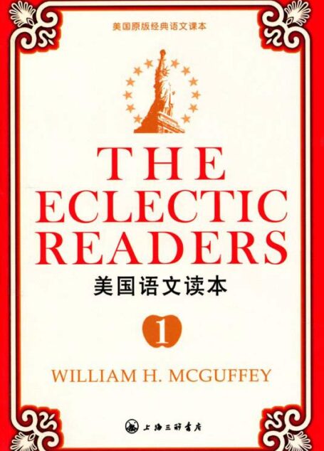 美国语文读本1 (美国原版经典语文课本)