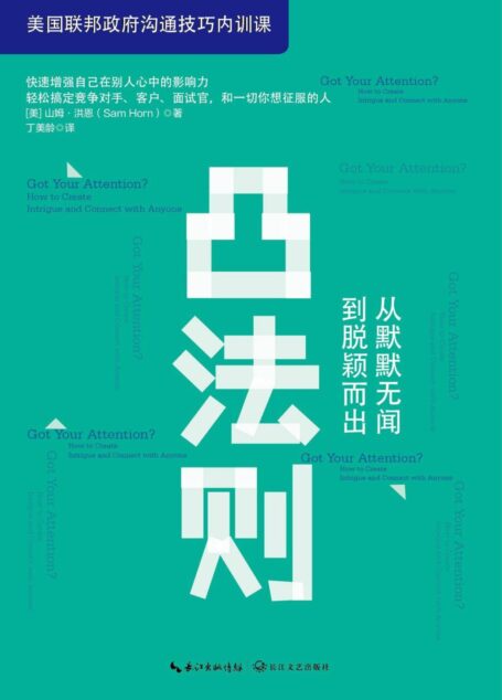 凸法则