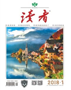 读者201801