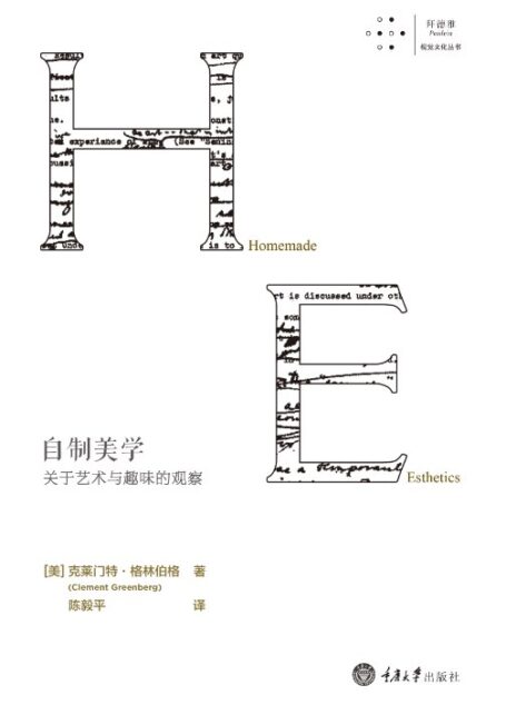 艺术与文化