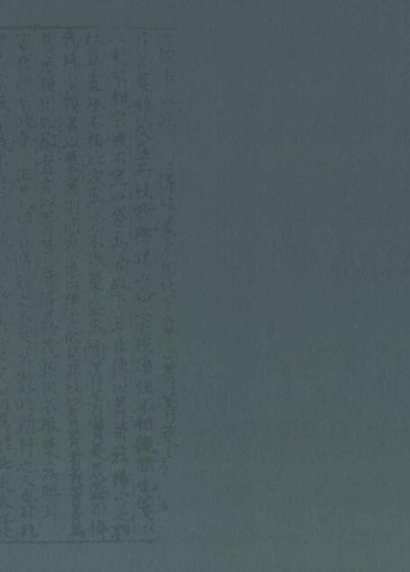 中国儒学史