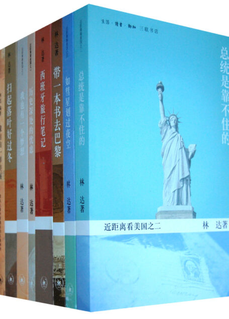 近距离看美国