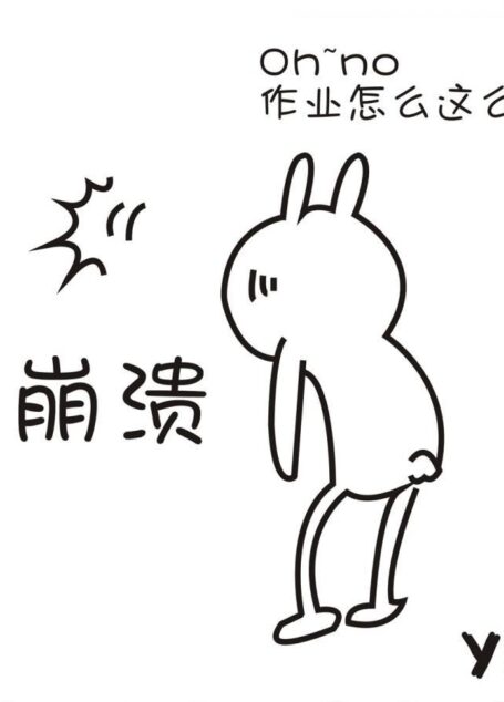 麦肯锡教我的思考武器