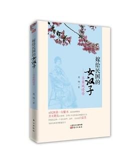 女汉子的清穿路