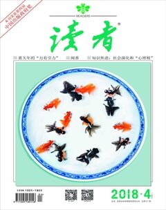 读者201804