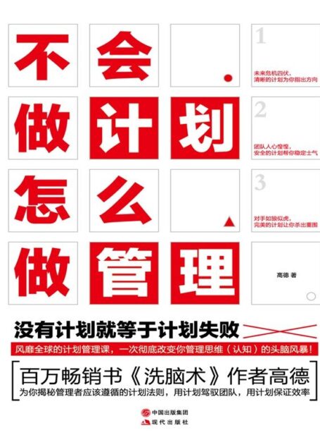 二战名将传记(套装共六册)