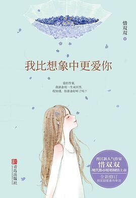 我的神棍老公