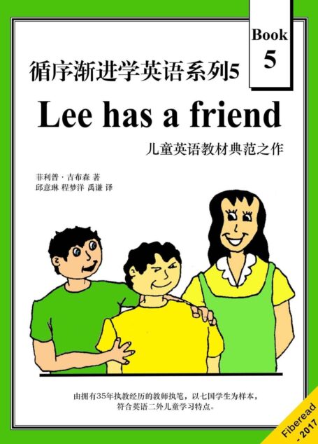循序渐进学英语系列5:Lee has a friend(儿童英语教材典范之作)