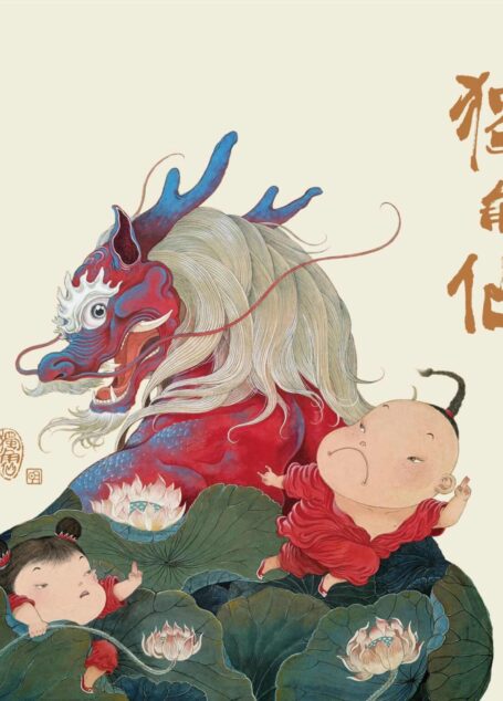 独角仙(每个人心里都有这样一个娃娃:不愿把棱角磨平,活出了态度,就成了仙儿。)