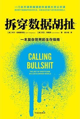 末世重生指南