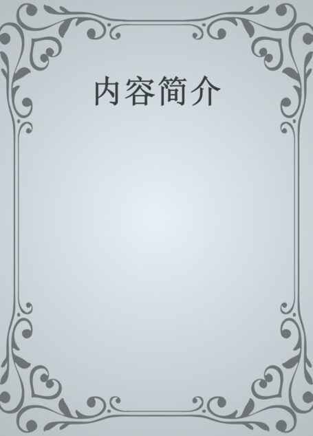 充足理由律的四重根-叔本华.mobi