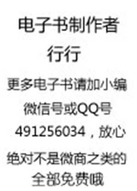 格雷厄姆——证券分析
