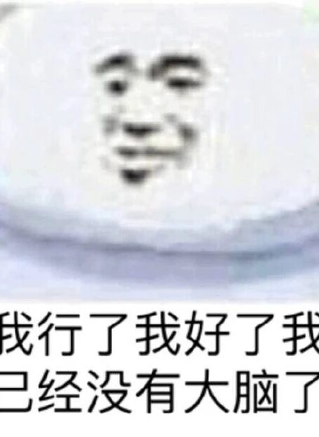 申论金词金句